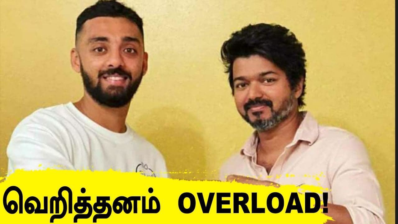 நடிகர் Vijay-ஐ சந்தித்த Varun chakravarthy.. தீயாய் பரவும் போட்டோ | Oneindia Tamil