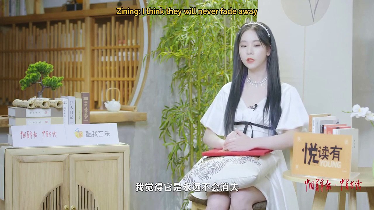 和爱豆一起读书 Reading A Book With An Idol S01E06 [ENG SUB]