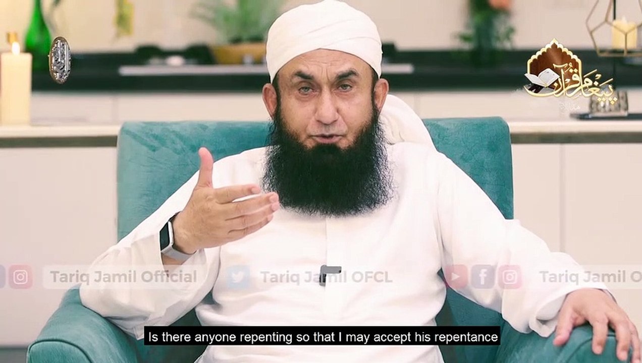 What is the Meaning of Ramadan? | Molana Tariq Jamil | Ramzan Special