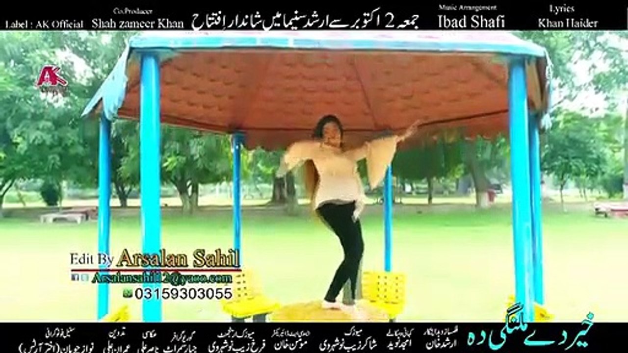 Pashto new song..pashto new song..