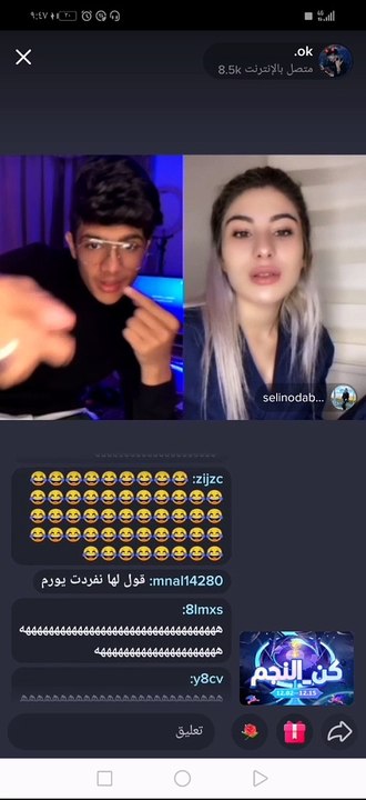 بث عادل الشراري عطى سيلين بلوك سيلين جابت العيد ~ السبت 05-11-2020