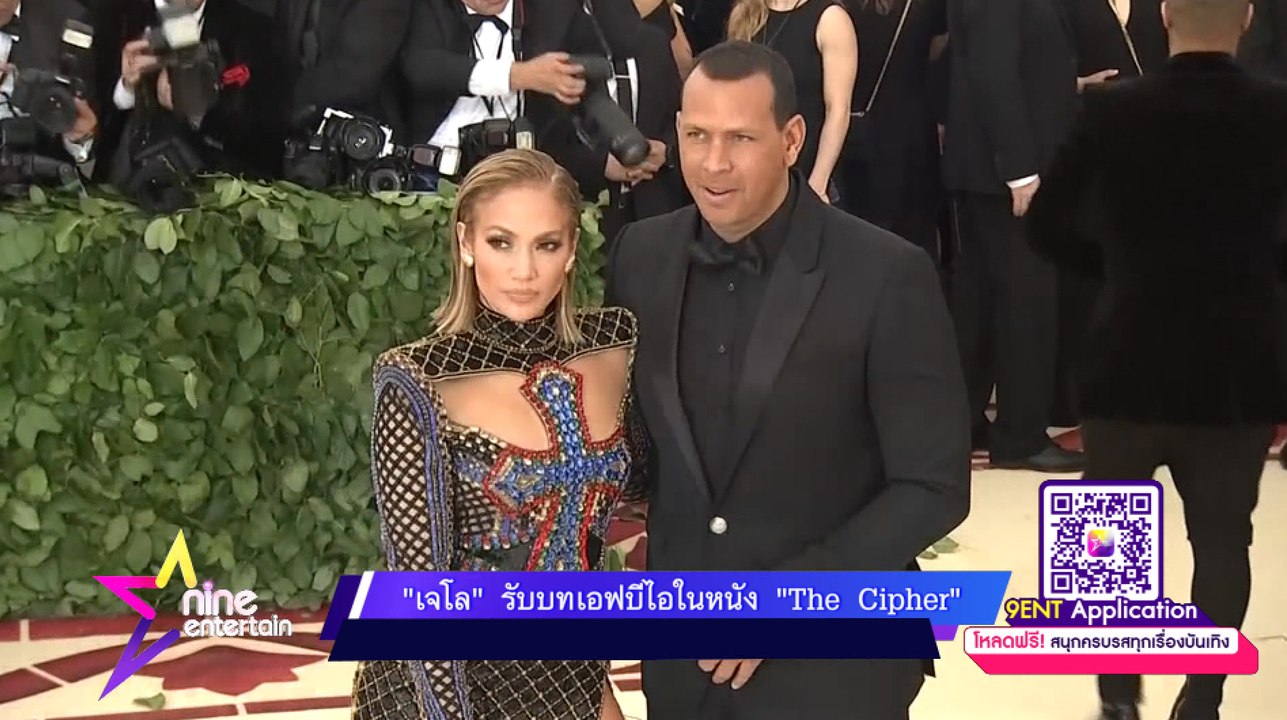 “เจโล” รับบทเอฟบีไอในหนัง “The Cipher”