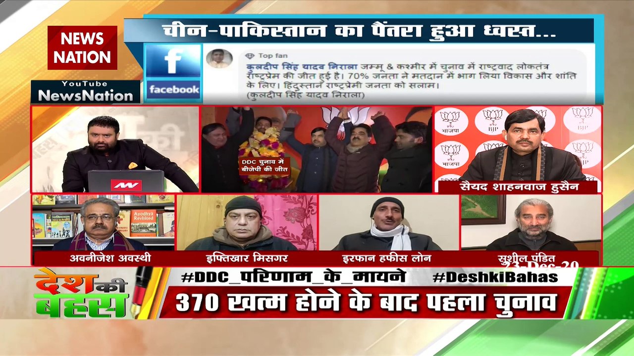 This election is not the solution of Jammu and Kashmir problem