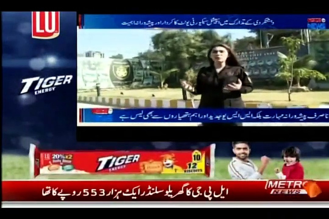 A special episode of program ‘Inside the News’