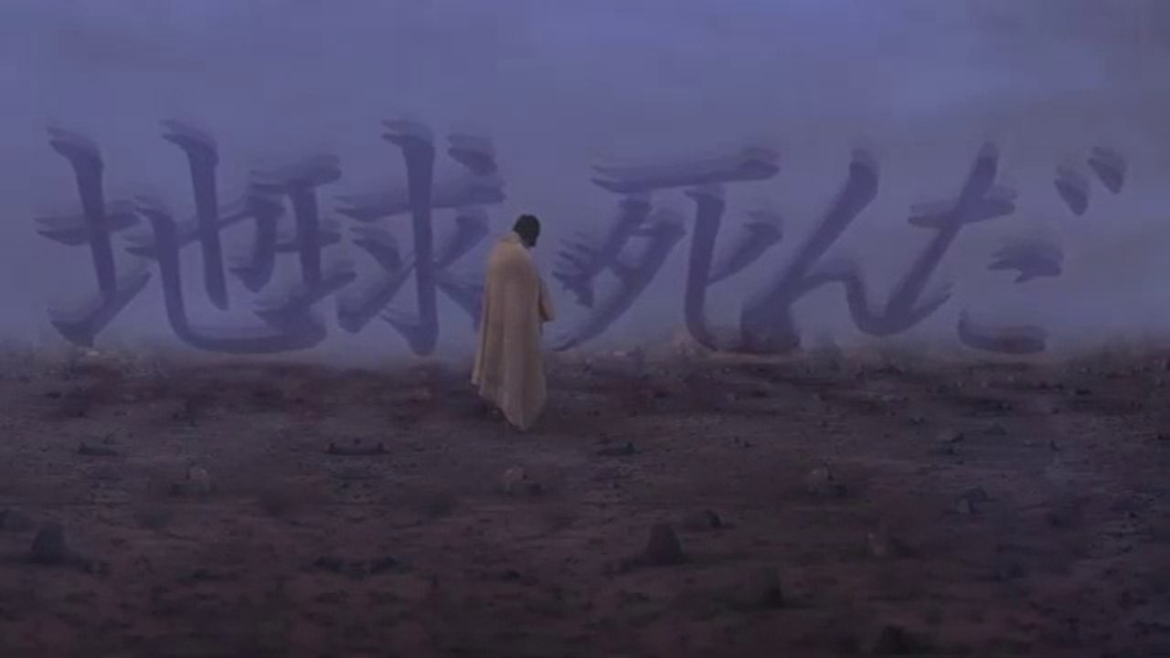 【MusicVideo】Satellite Karma「Dance」