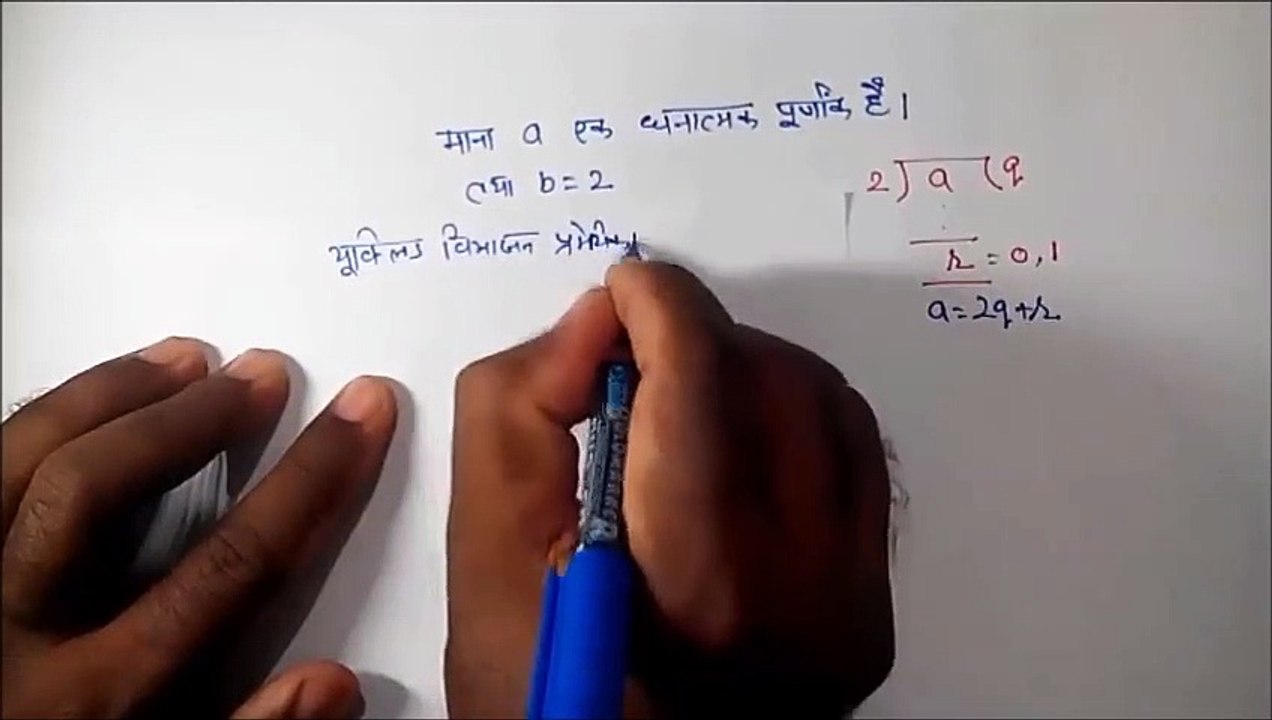 MATH 10th class lession1.2