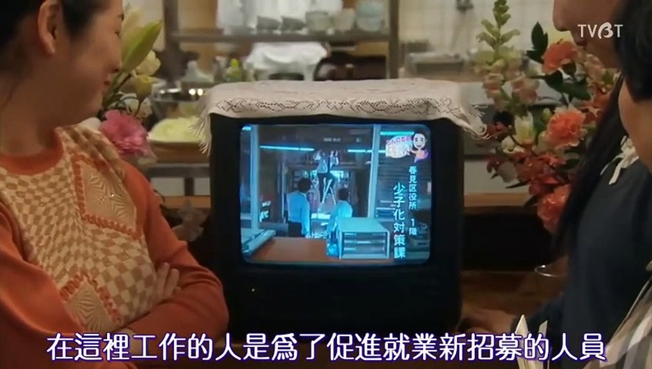 日劇《結婚萬歲》第一集：愛情與婚姻的真實寫照💍