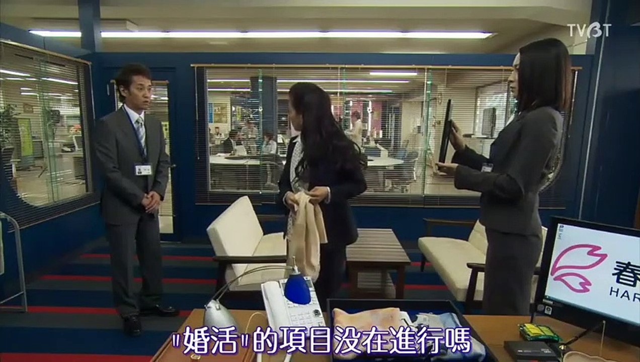 日劇《結婚萬歲》第3集：愛與婚姻的真實考驗 💍