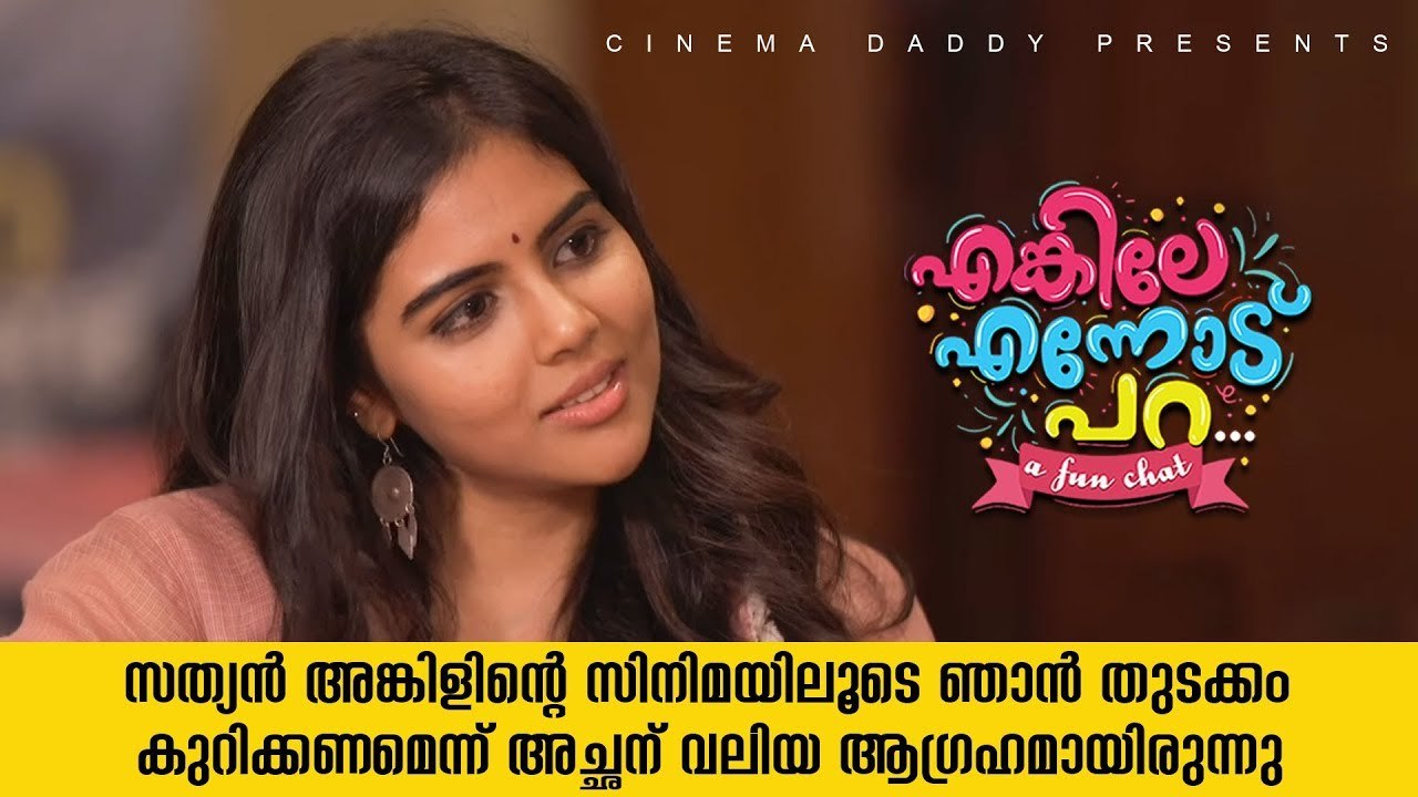 Priyadarshan had the dream to launch Kalyani through Sathyan Anthikkad Movie _ Kalyani Priyadarshan