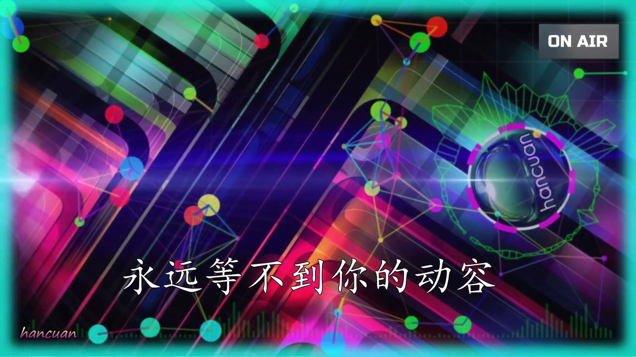 爱情观众♡张津涤DJmix