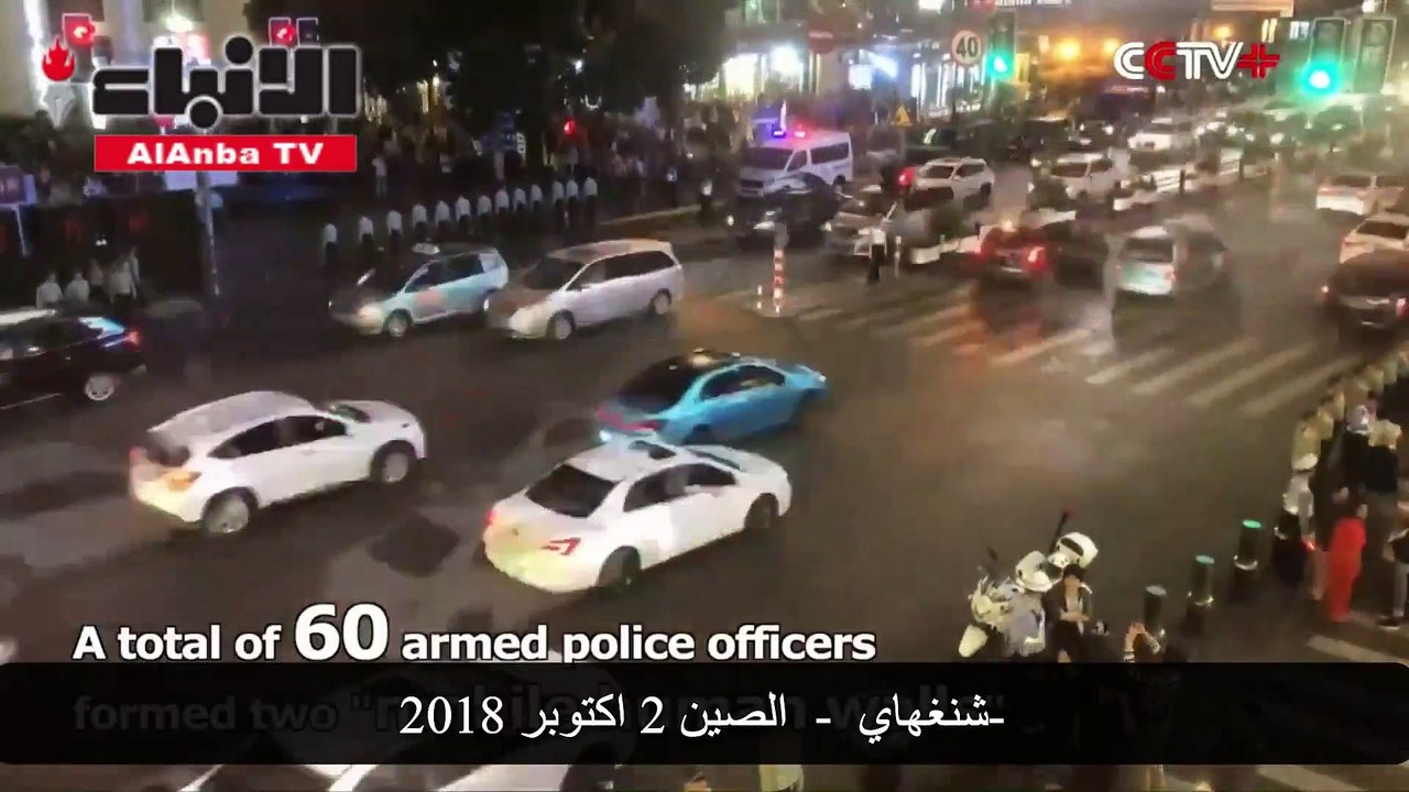 جدران بشرية