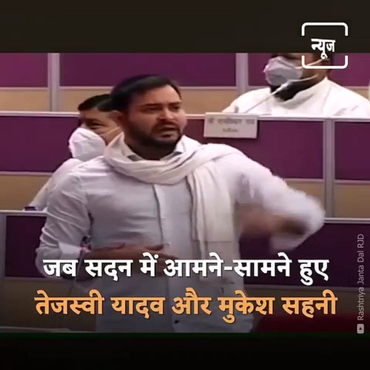 What Is The Cause Of Mukesh Sahani's Rage Over Tejashwi Yadav In The Bihar Assembly? Find Out