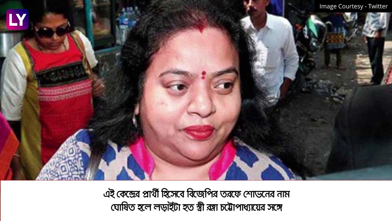 Sovan Chatterjee, Baishakhi Banerjee To Quit BJP: অভিমানে বিজেপি ত্যাগ শোভন-বৈশাখীর