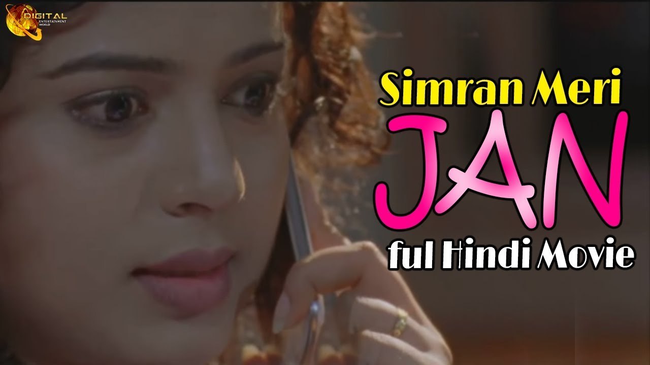 Simran Meri Jaan | New Release Movies | Dubbed Action Movies In Hindi Full | Action Movie