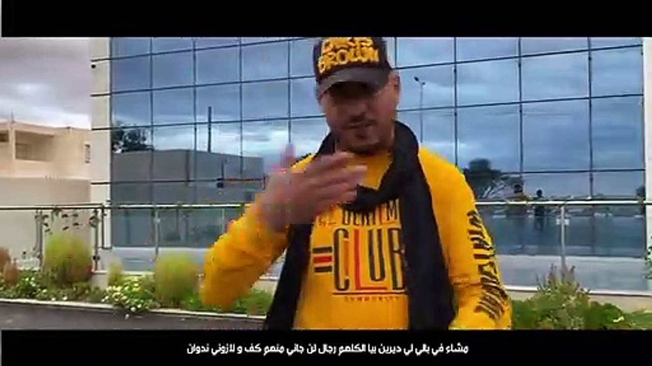 Khaled_Lartiste_Sa7bi_-صاحبي_(Clip_Officiel)