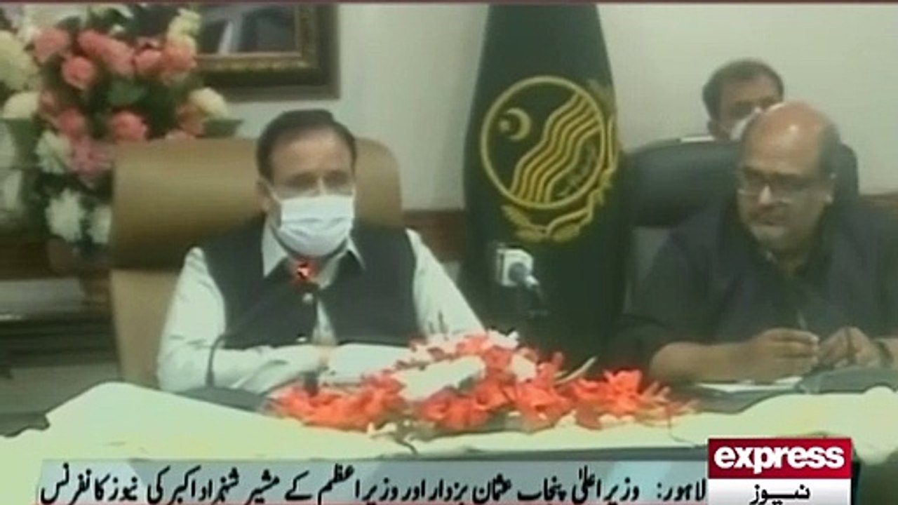 CM Punjab action against Sugar Mafia