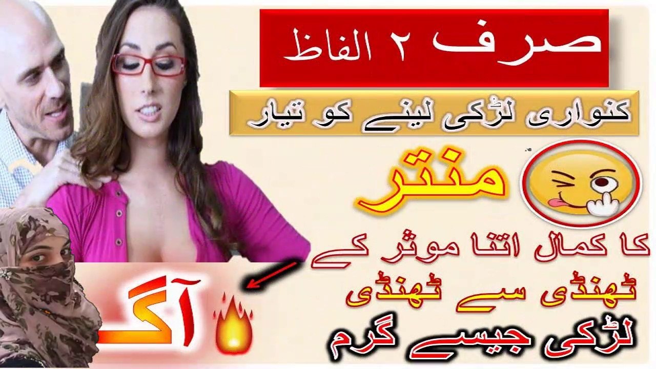 Najaiz love ka amal  Love ka wazifa  Najaiz Love Ka Mantra-hijabisadafbebo