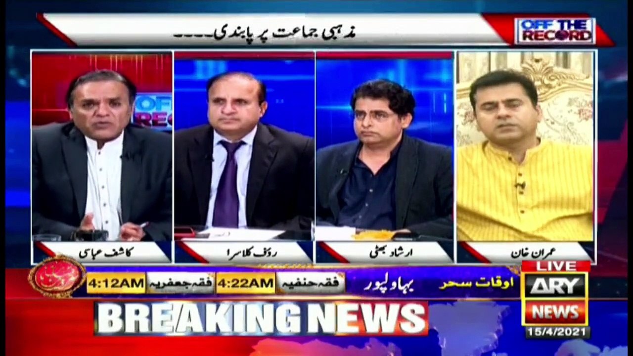 Govt imposes ban on TLP, Imran Khan's analysis