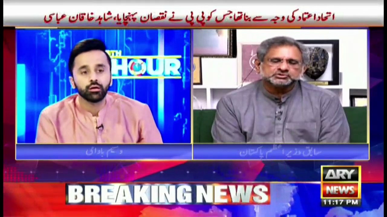 PPP and our paths are different: Shahid Khaqan Abbasi