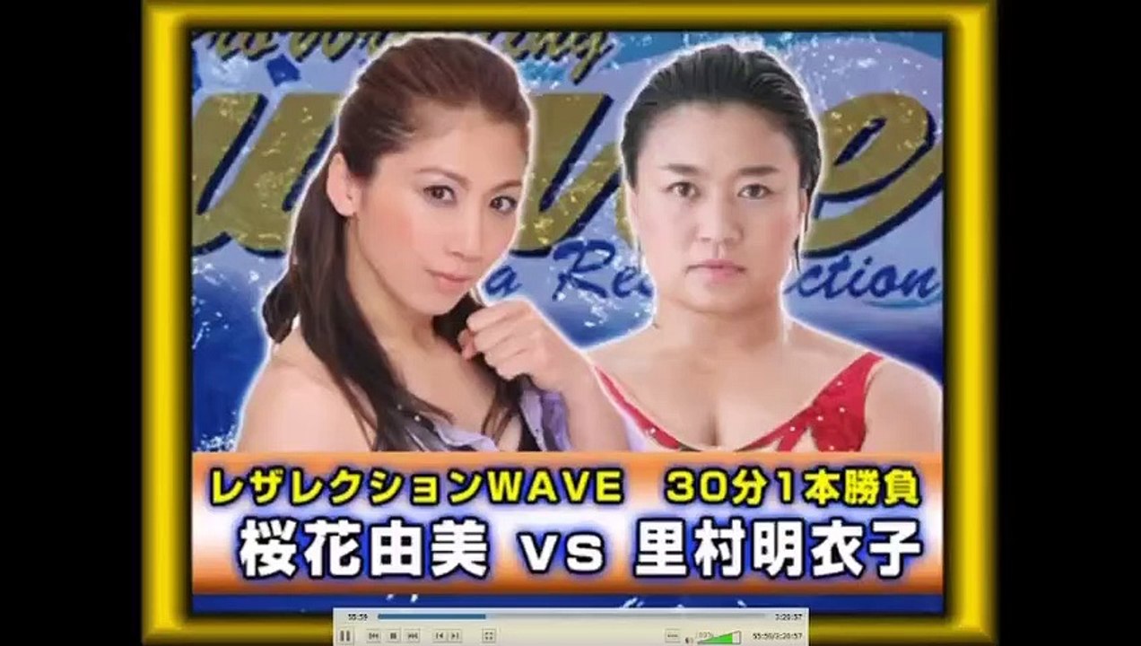 (8/29/10) Meiko Satomura vs. Yumi Ohka