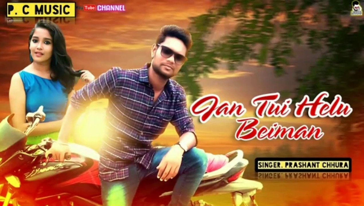 Jan tui helu beiman !! Prashant chhura !! New odia song