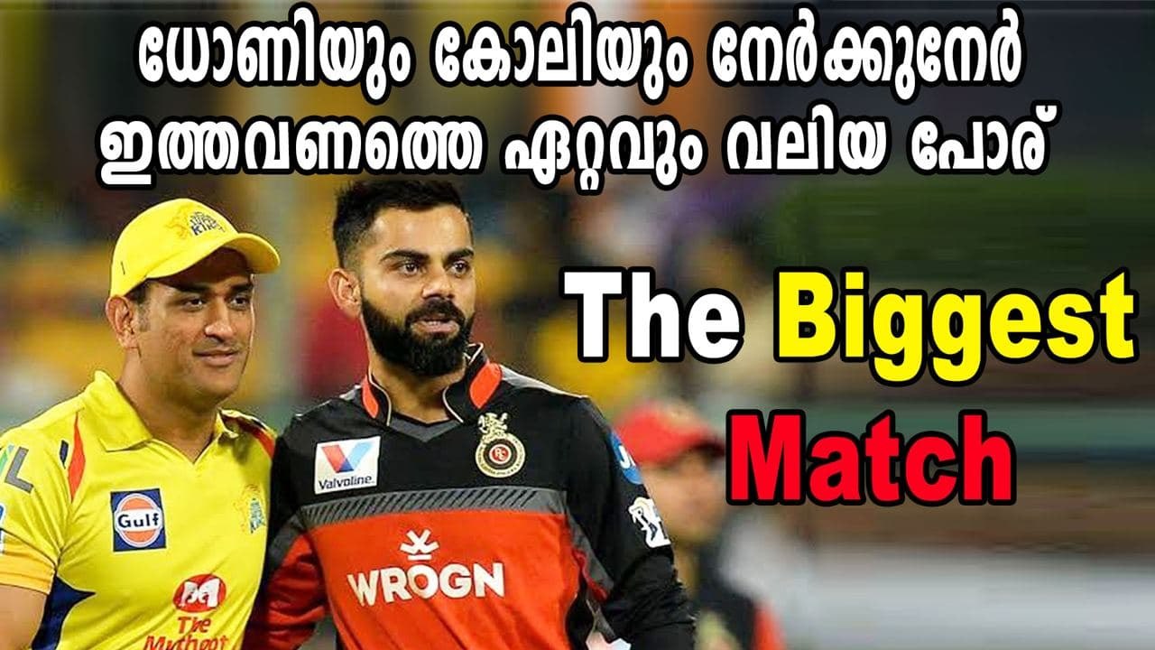 Reasons why Dhoni vs Kohli is called as the biggest match of IPL 2021