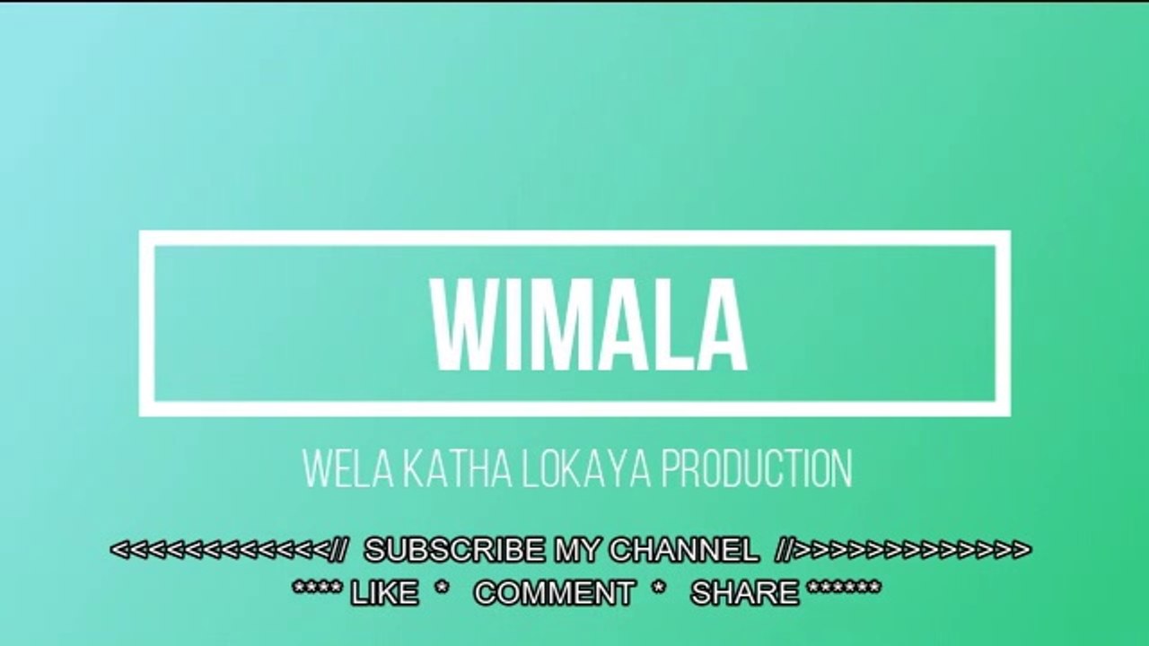 SINHALA WAL KATHA  |  new sinhala wal katha  |  WIMALA SINHALA WAL KATHA   |  hukana katha  plants vs zombies gameplay   sinhala wela katha   |  sinhala wal katha video