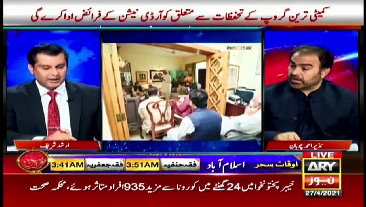 What are the concerns of Jahangir Tareen Group?