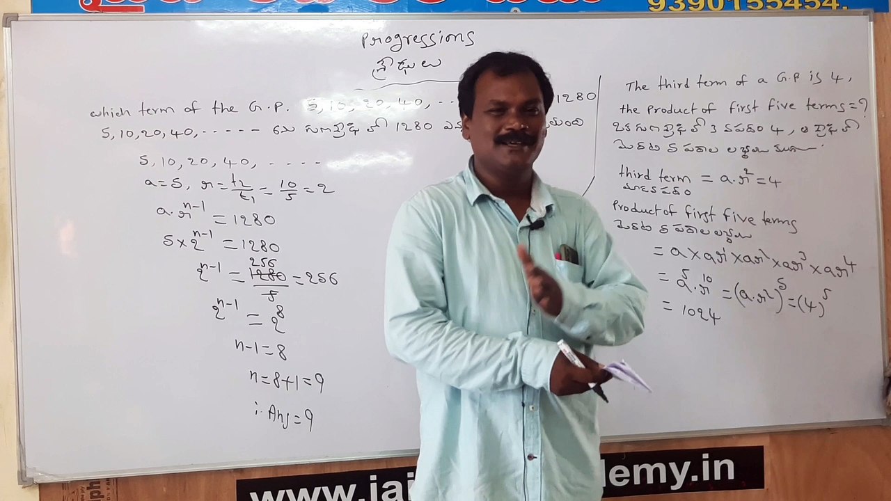 Arithmetics class 04