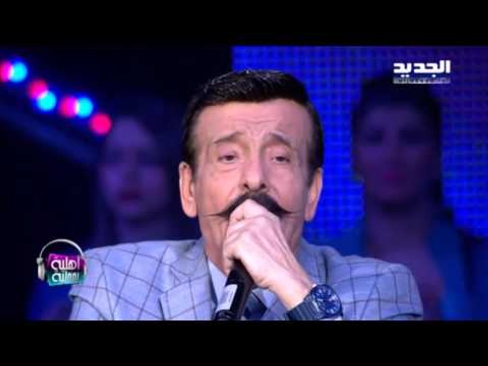 أهلية بمحلية - دلوعة - سمير حنّا