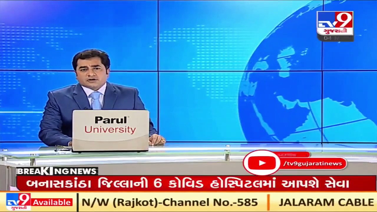 Huge difference between crematorium and government's data over Covid-19 deaths in Navsari
