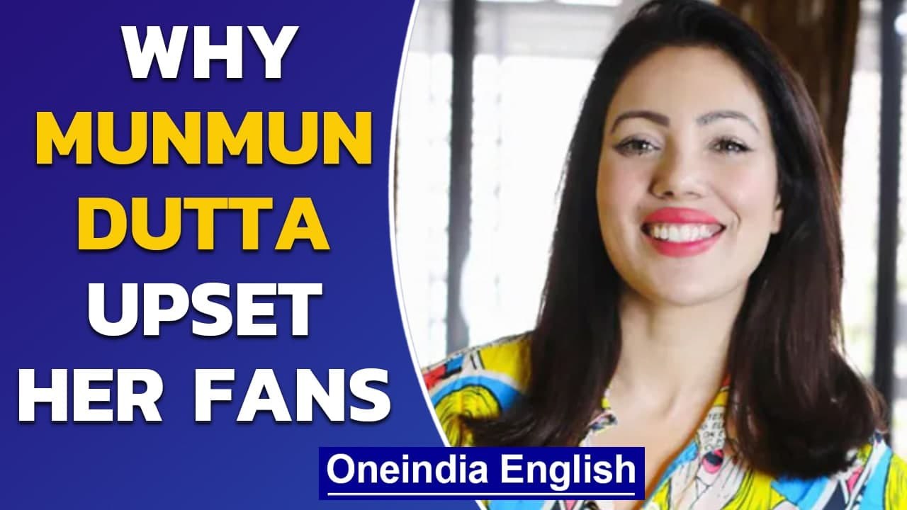 Munmun Dutta uses casteist slur, apologises after backlash | Oneindia News