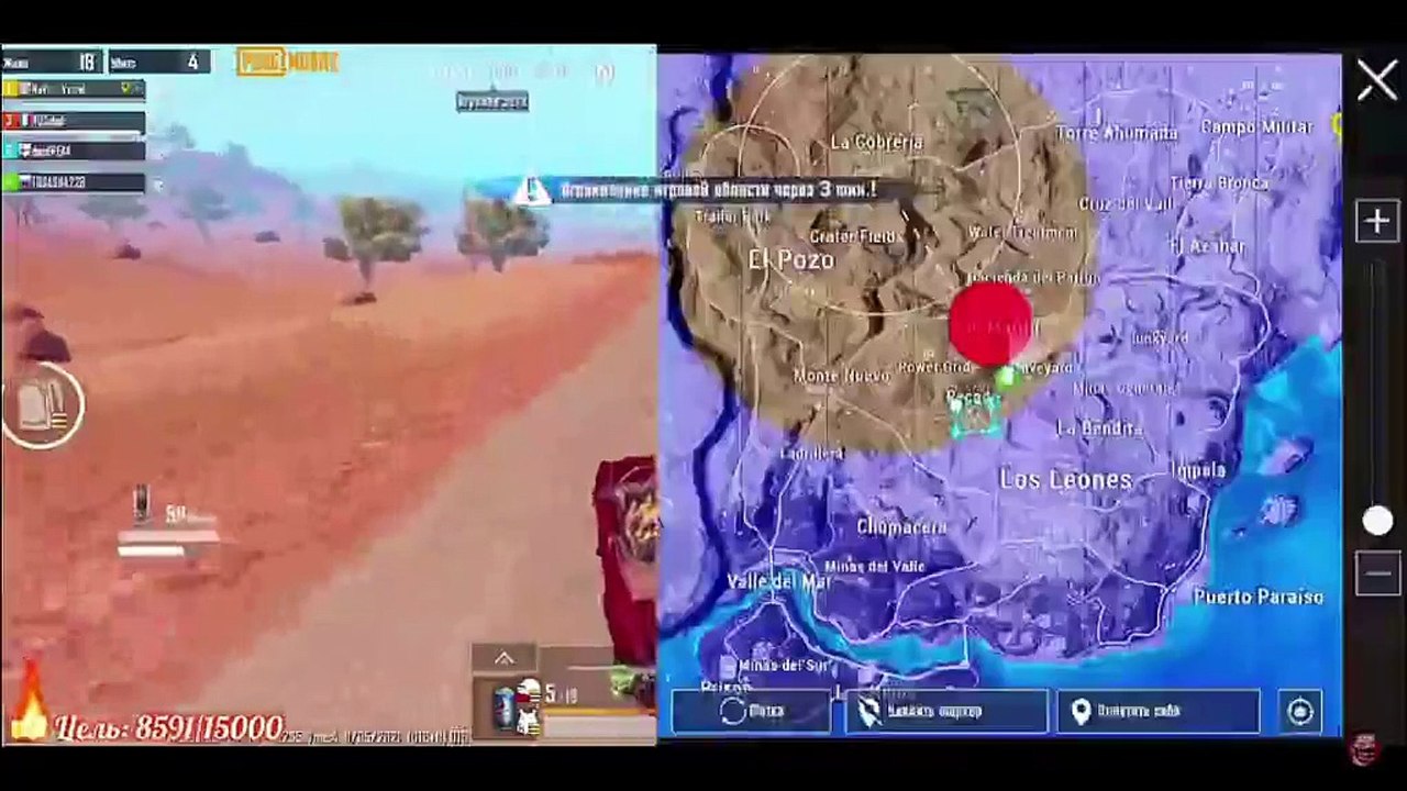 большой матч pubg