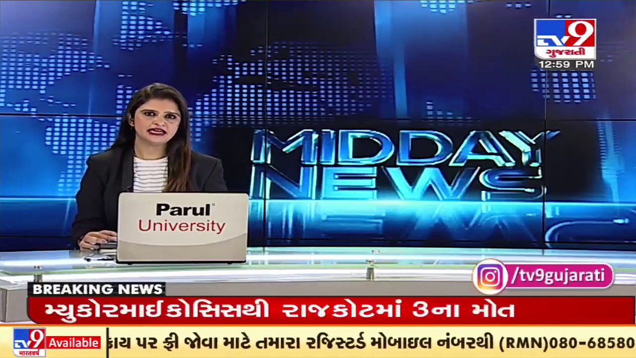 Surat facing shortage of key drug used to treat Mucormycosis _ Tv9GujaratiNews