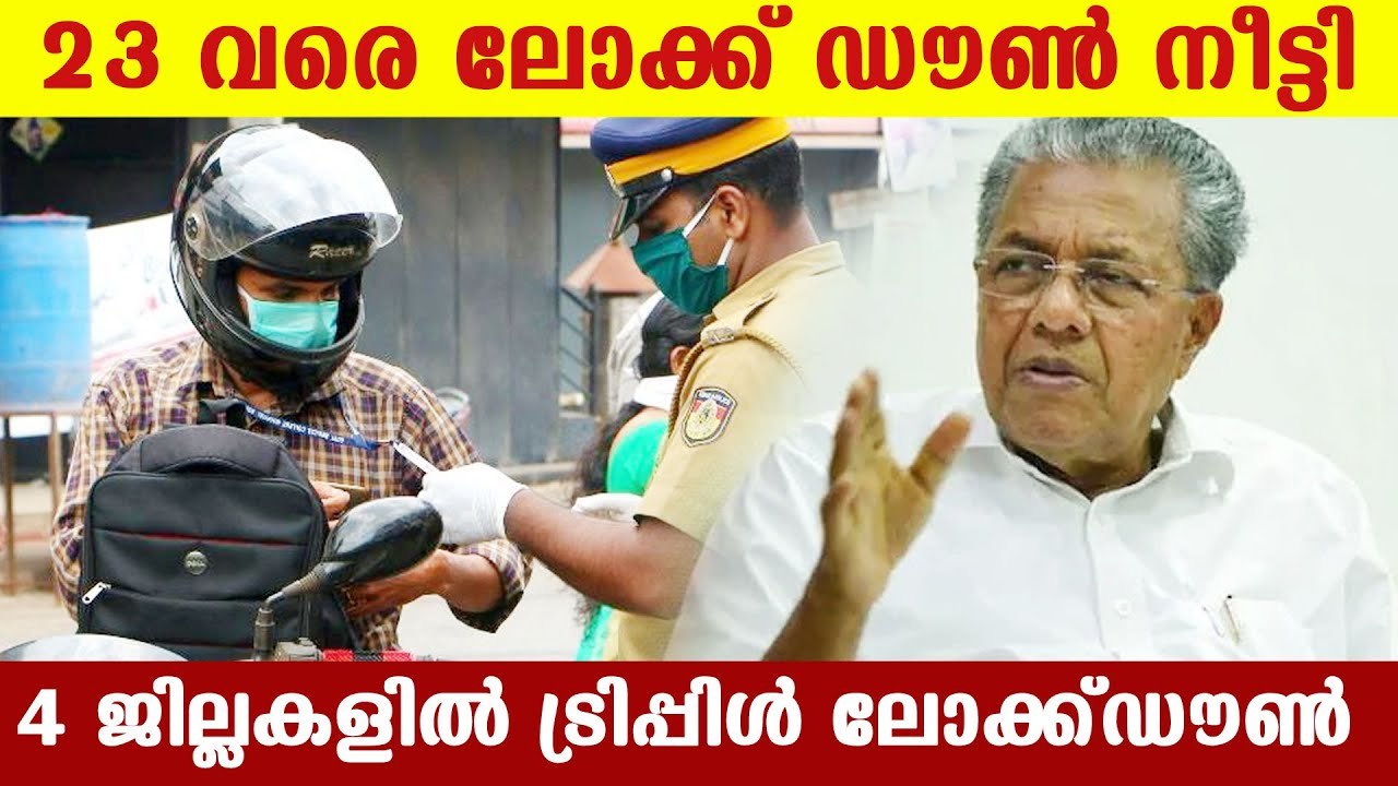 Lockdown extended in Kerala for 1 week