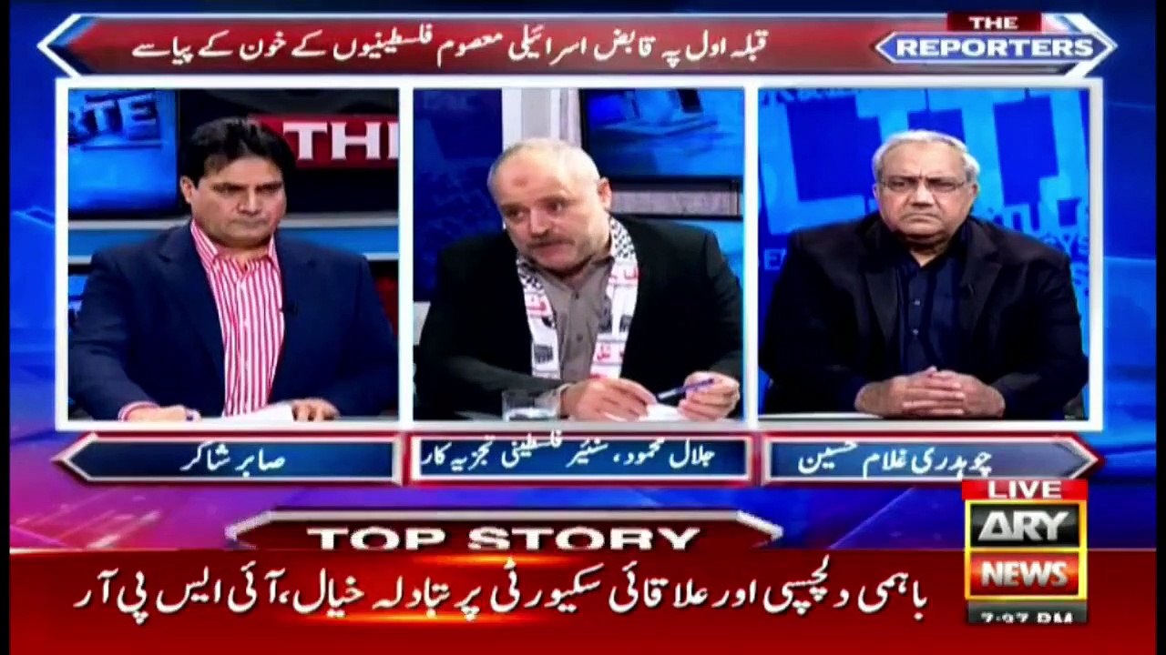 What are the demands of the Palestinians? What do Palestinians expect from Pakistan?