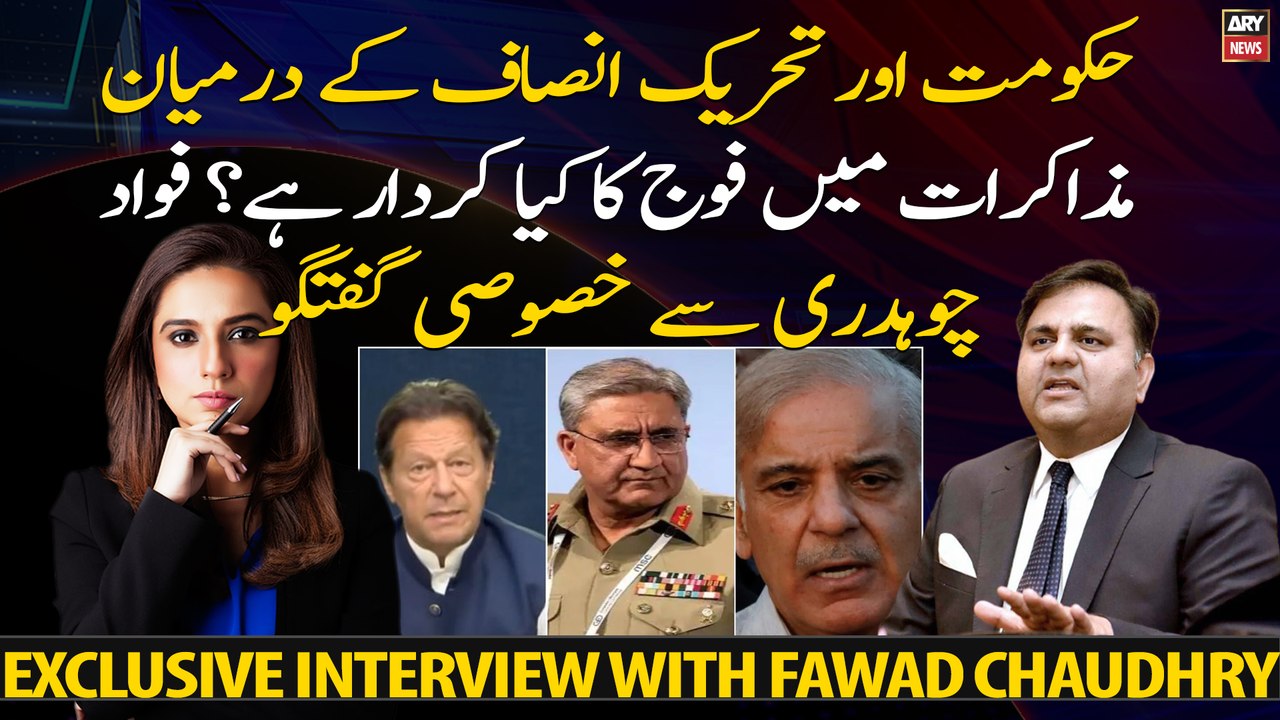 What is the role of Army in negotiations between Government and PTI?