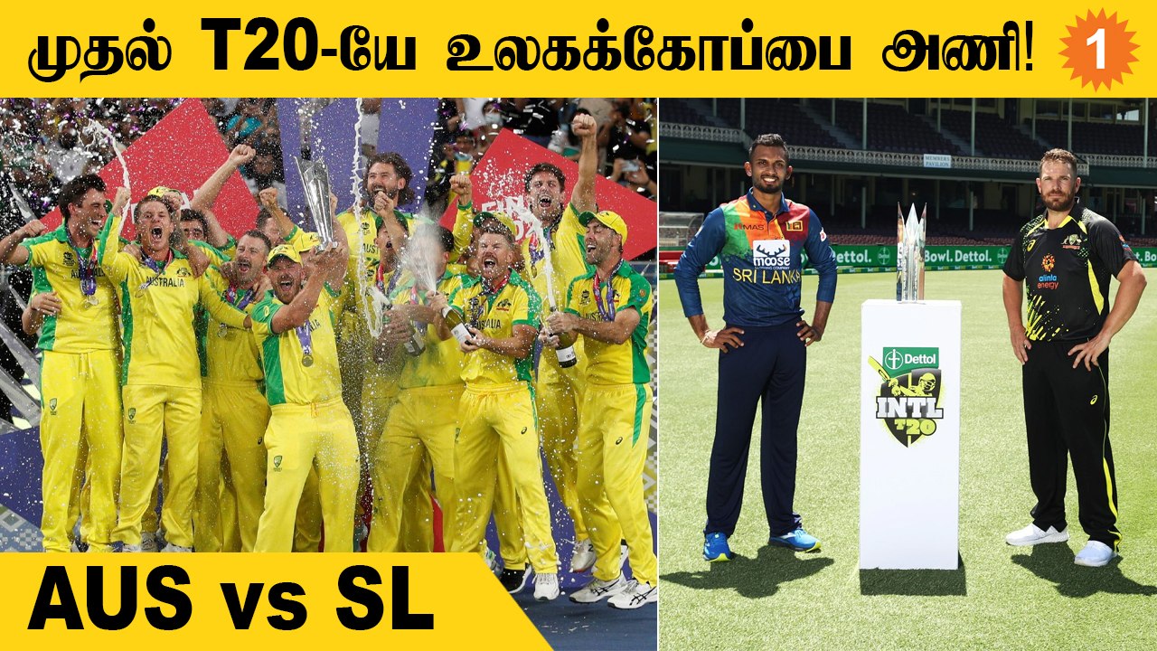 AUS vs SL 1st T20: Australia-வின் Playing 11 அறிவிப்பு ! Warner, Smith Returns | #Cricket