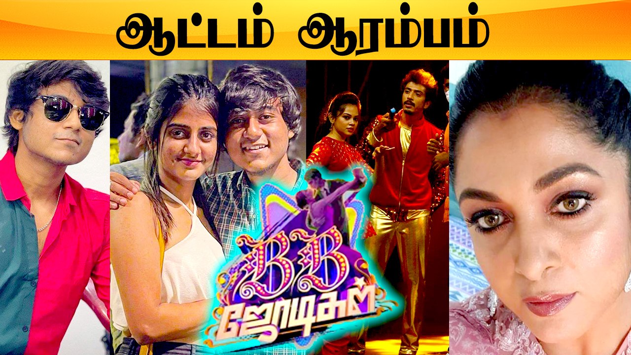 BB Jodigal Shoot ஆரம்பிச்சாச்சு, விதிமுறைகளை மீறாமல் நடக்கும் Shooting | AnithaSampath,Ramyakrishnan