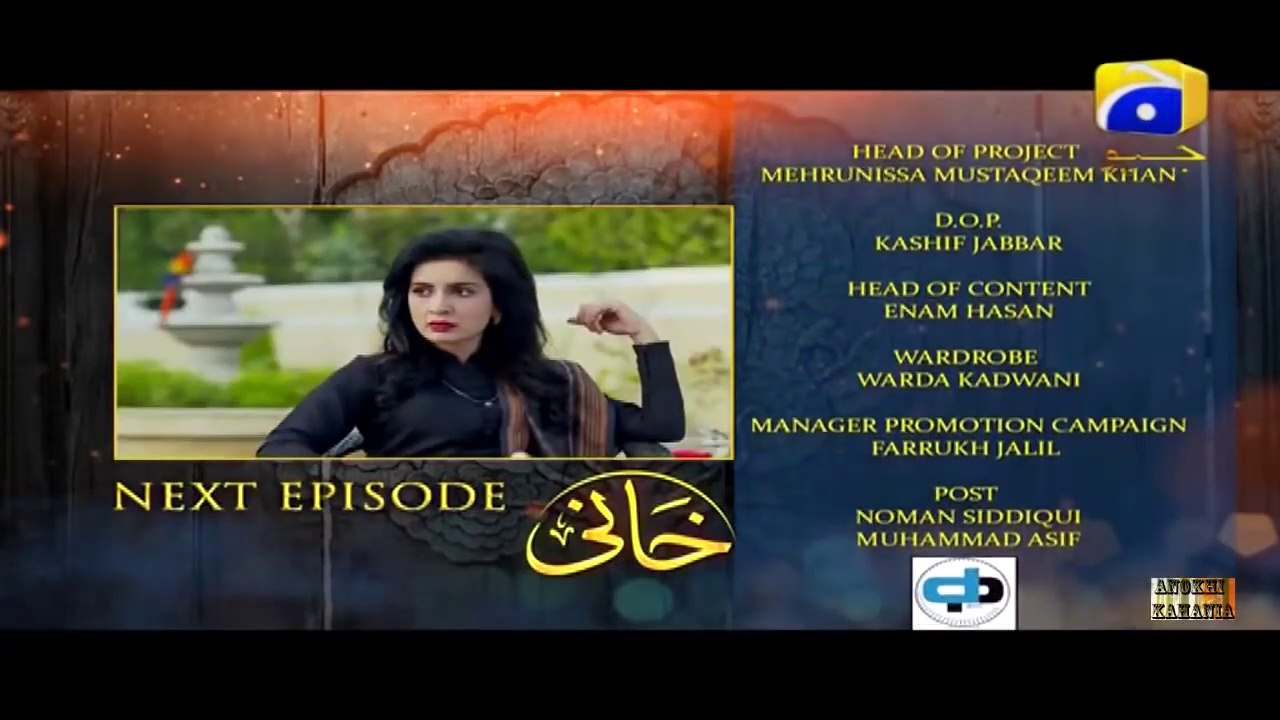 Khaani Episode 2 | Watch Har Pal Geo Live Streaming 📺