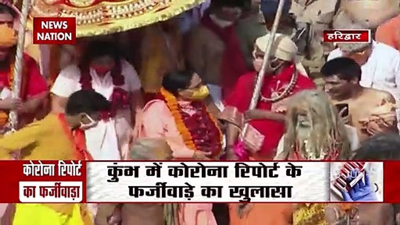 What is the truth about rigging in corona testing during Kumbh?