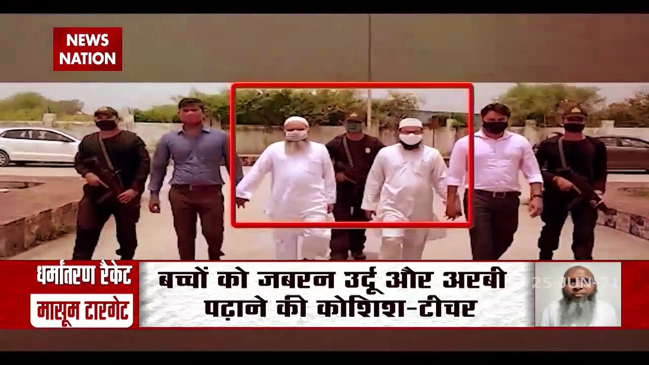 Conversion Racket : Many victims of conversion trap