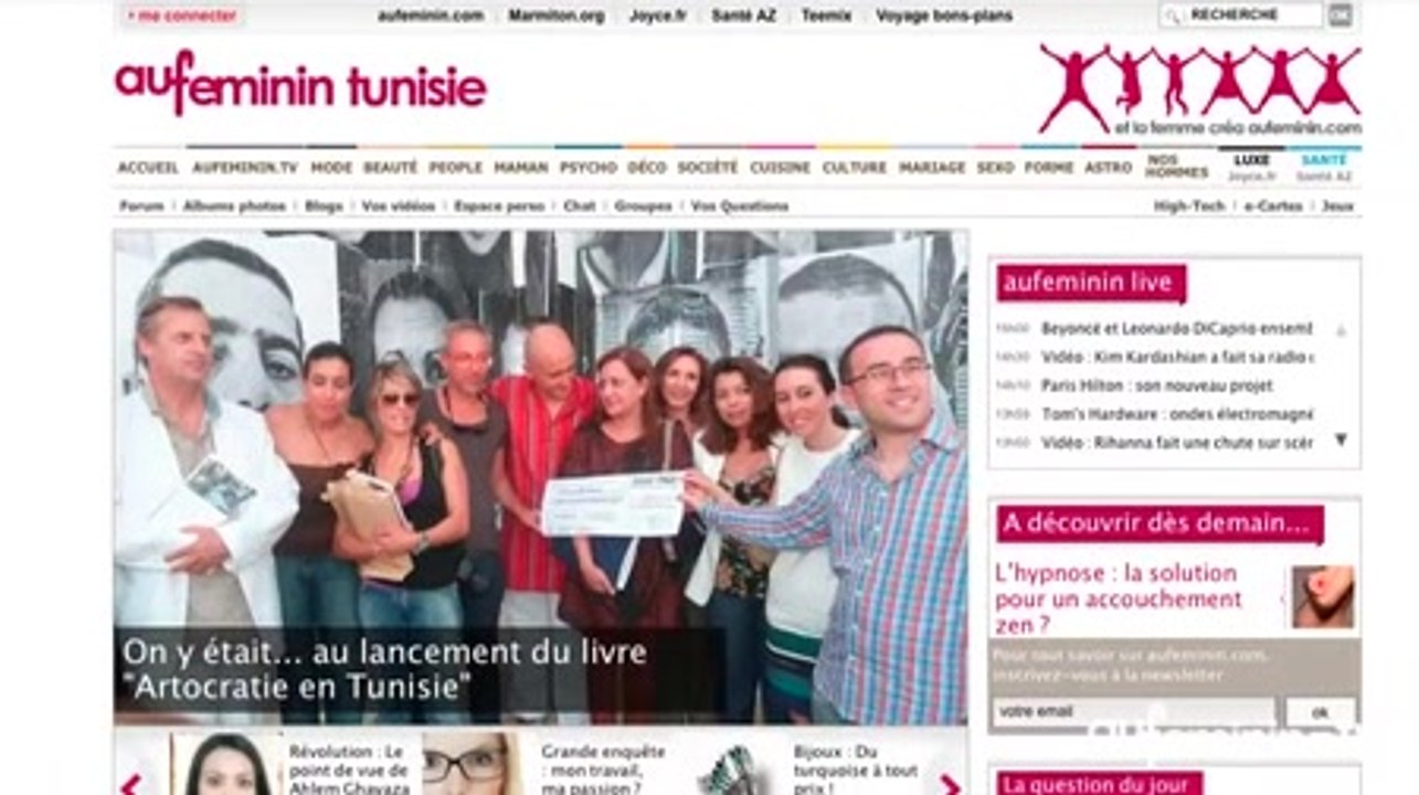auFeminin Tunisie :  lancement d'aufeminin.com en Tunisie