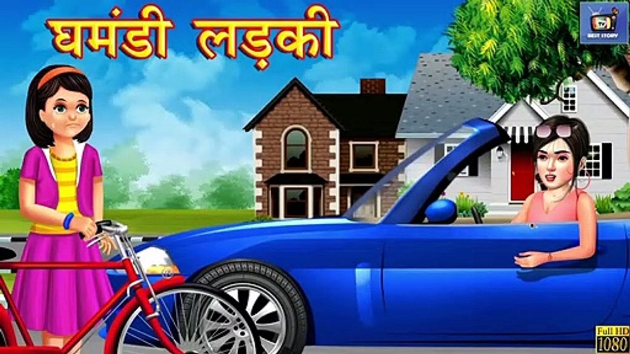 Malayalam Stories _ Ahangariyaya Penkutty _ അഹങ്കാരിയായ പെൺകുട്ടി _ Stories in Malayalam