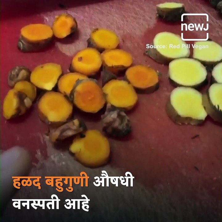 Types Of Turmeric And Their Benefits