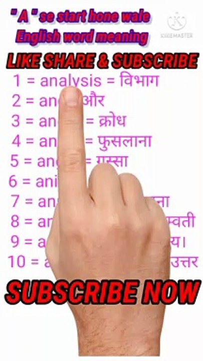 #_short_08.     English to Hindi English word meaning // Hindi to English word meaning