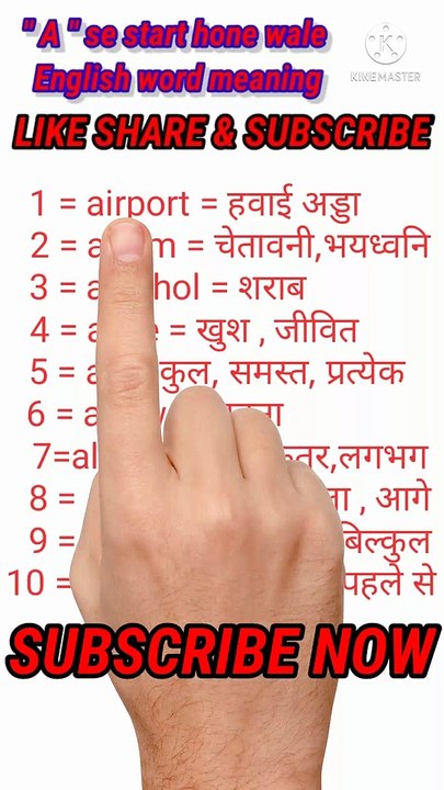 #_short_10.     English to Hindi English word meaning // Hindi to English word meaning