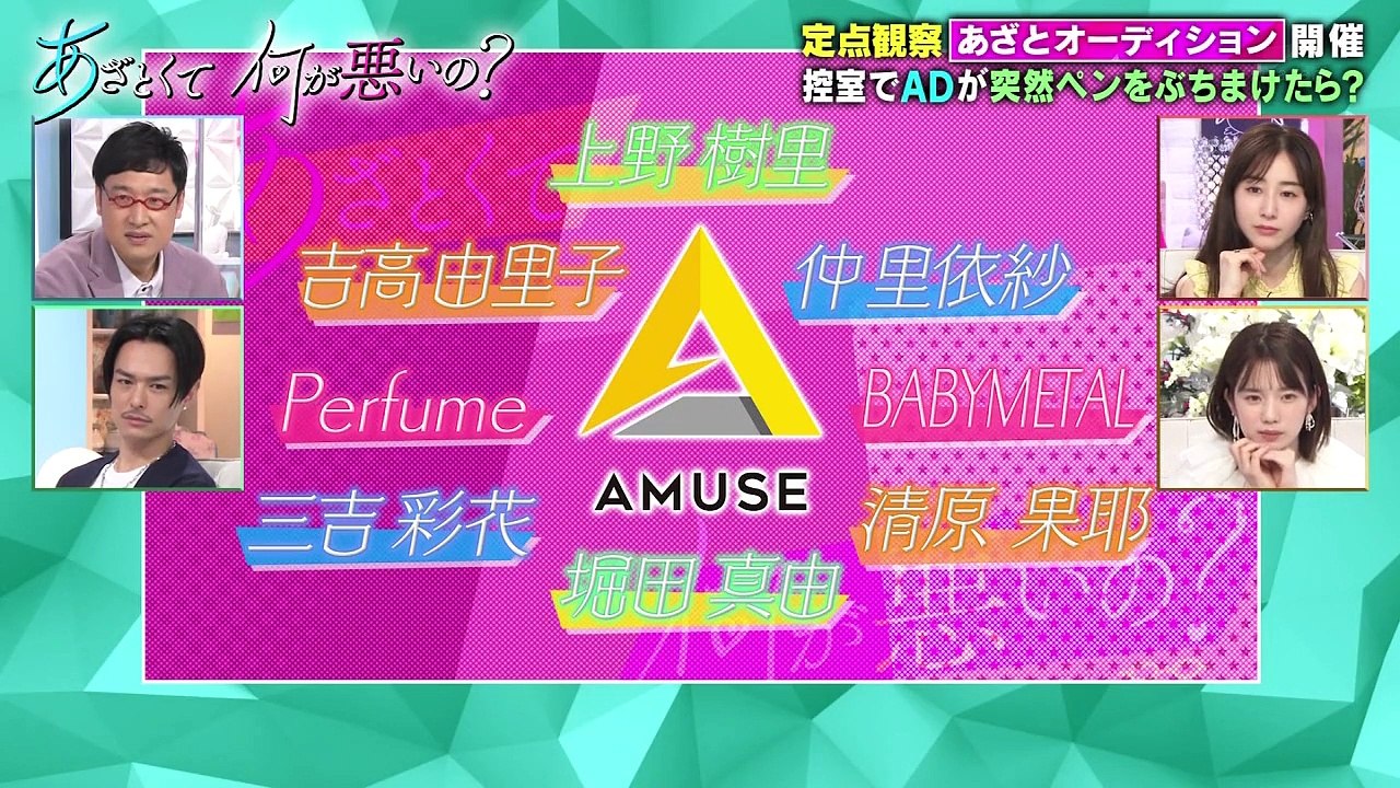 It is unscrupulous, and what is bad？ 2021.6.19