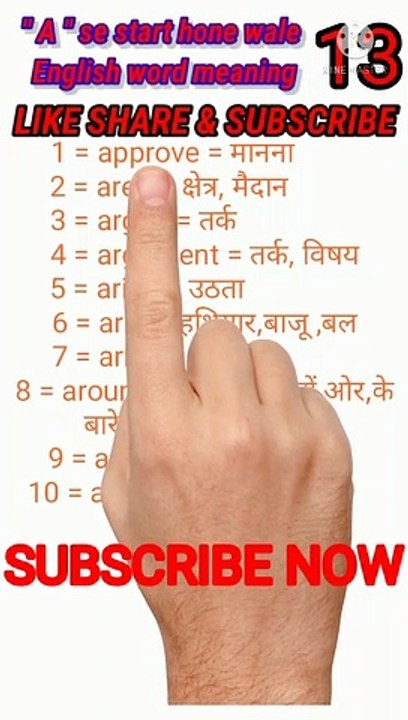 #_short_13.     English to Hindi English word meaning // Hindi to English word meaning