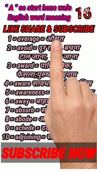 #_short_16.     English to Hindi English word meaning // Hindi to English word meaning